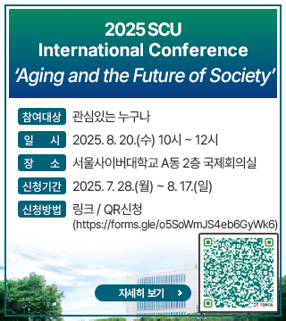 [̷ȸ] International Conference ' 