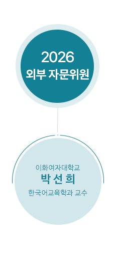 2026�� �ܺ� �ڹ�����